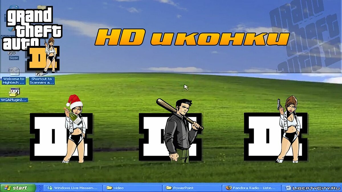 Icons HD Icons for GTA 3 - Картинка #1