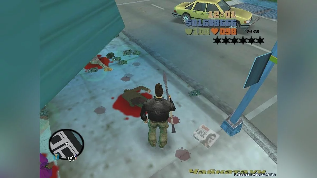 Патроны из Зова Припяти / GTA 3