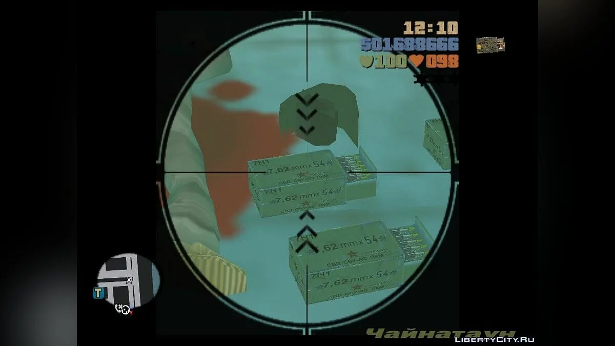 Патроны из Зова Припяти / GTA 3