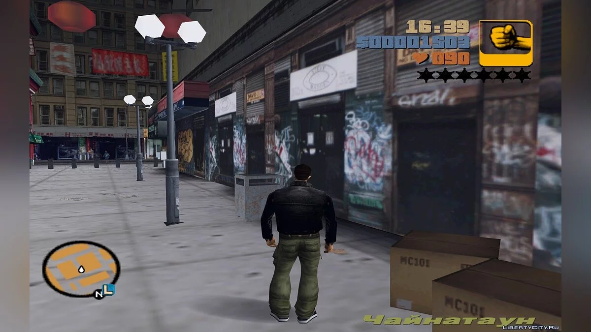 Возвращение вырезанных звуков / GTA 3