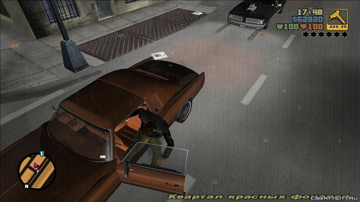Анимации из GTA 4 / GTA 3