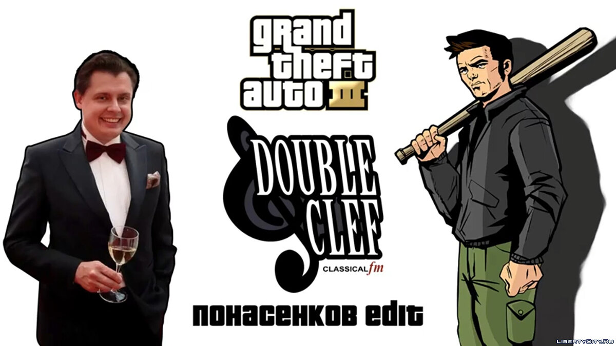Ponasenkov/Maestro FM - updated radio station Double Cleff FM for GTA 3 - Картинка #1