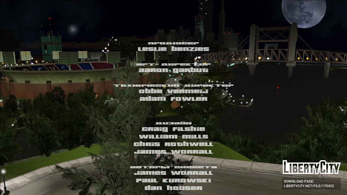 Обновлённая тема для концовки игры / GTA 3