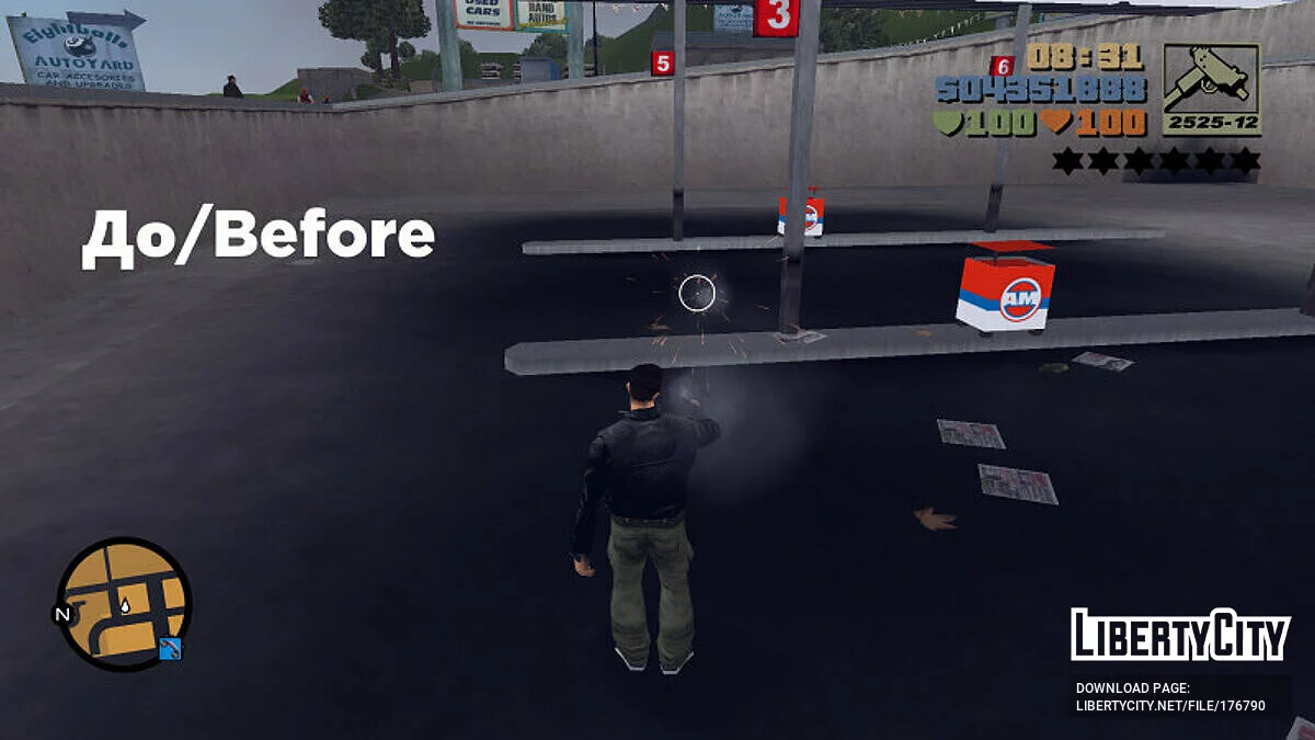Фикс осязаемости у заправки в Портленде / GTA 3