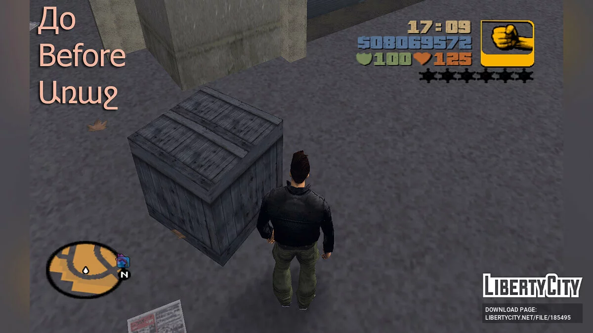 Исправление текстуры деревянной коробки / GTA 3