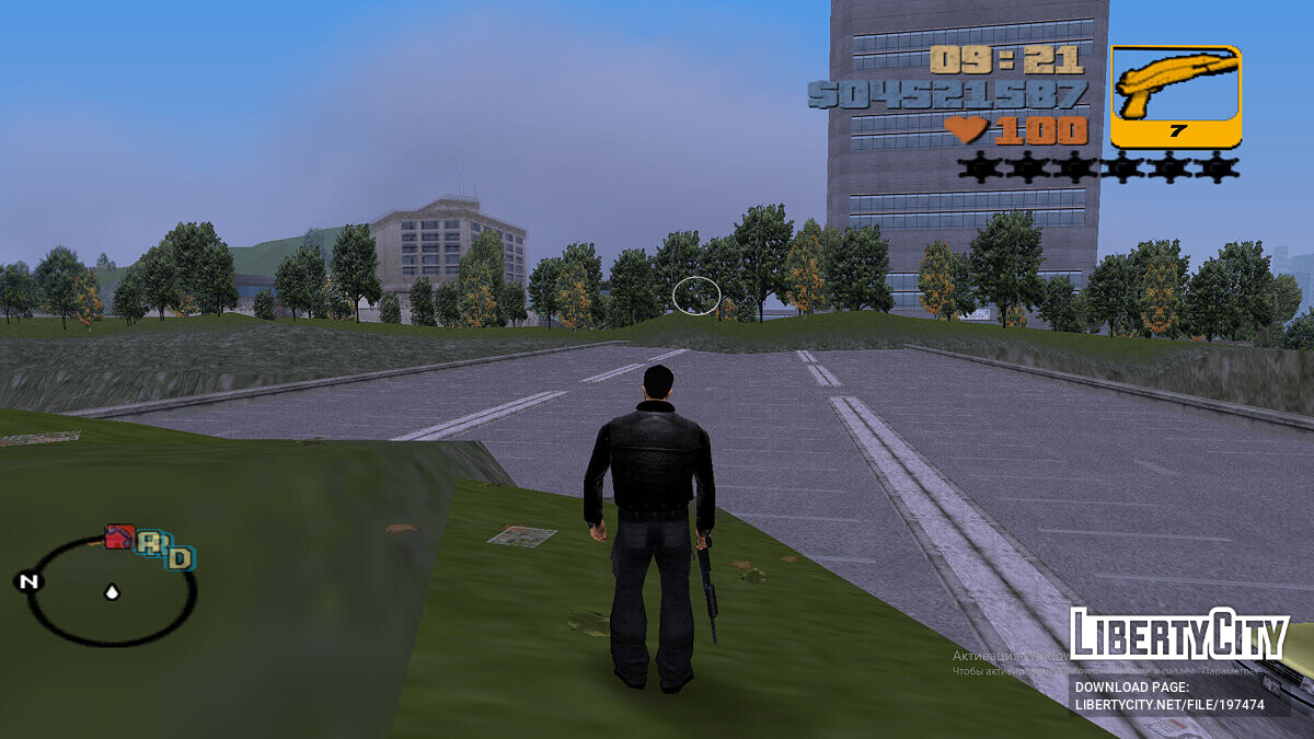 Скачать Потерянный остров для GTA 3