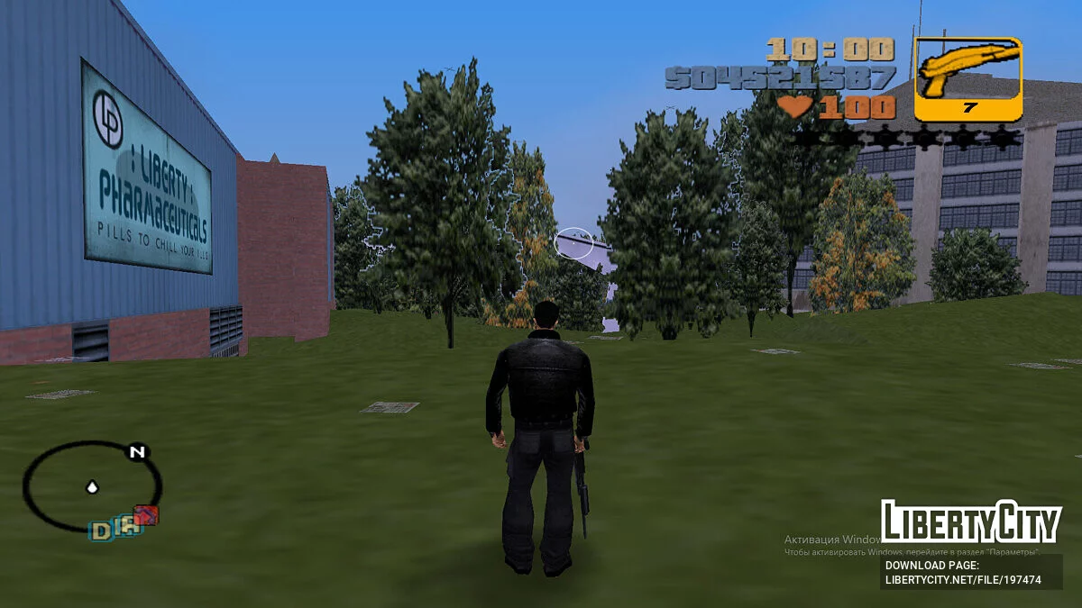 Потерянный остров / GTA 3