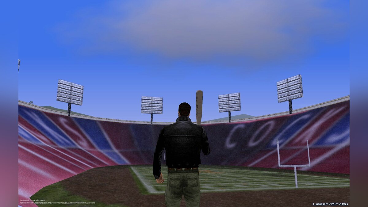 Улучшенный и открытый стадион для GTA 3 - Картинка #1