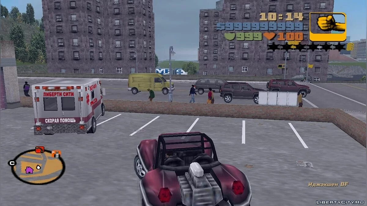 Патч мини названия машин / GTA 3