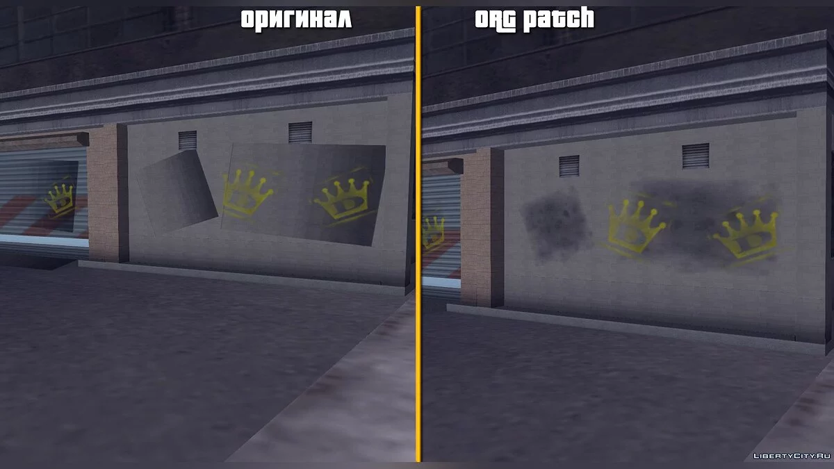 ORG patch - Текстурный патч / GTA 3