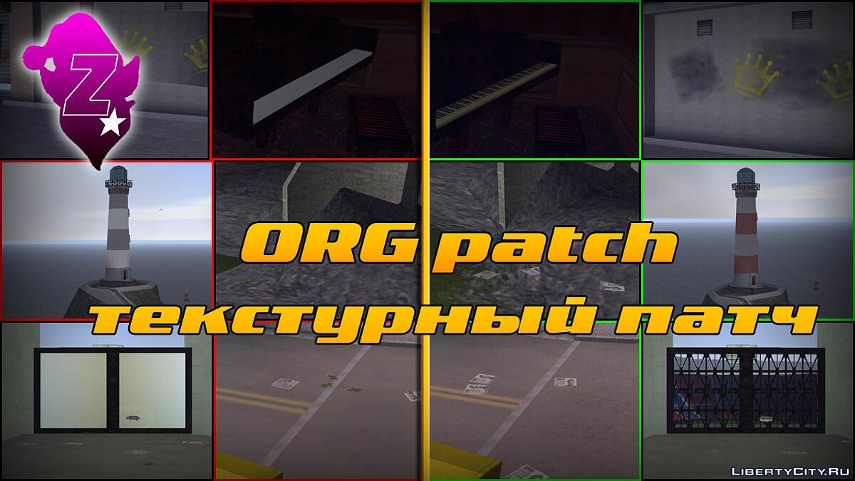 ORG patch - Текстурный патч для GTA 3 - Картинка #1