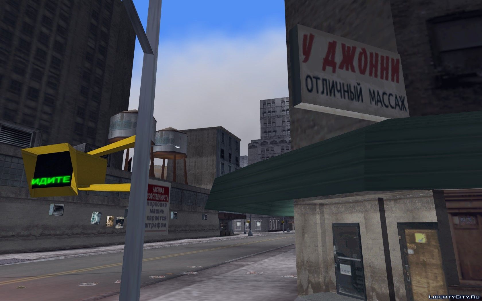 Русификатор сан андреас. ГТА 3 бука. GTA 3 текстуры. Русификатор ГТА. ГТА 3 русификатор.