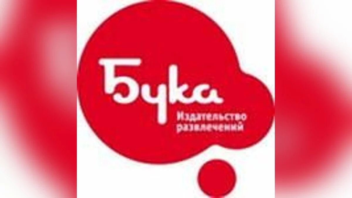 Русификатор от Бука / GTA 3