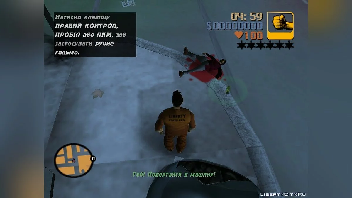 Українізатор/Украинизатор / GTA 3