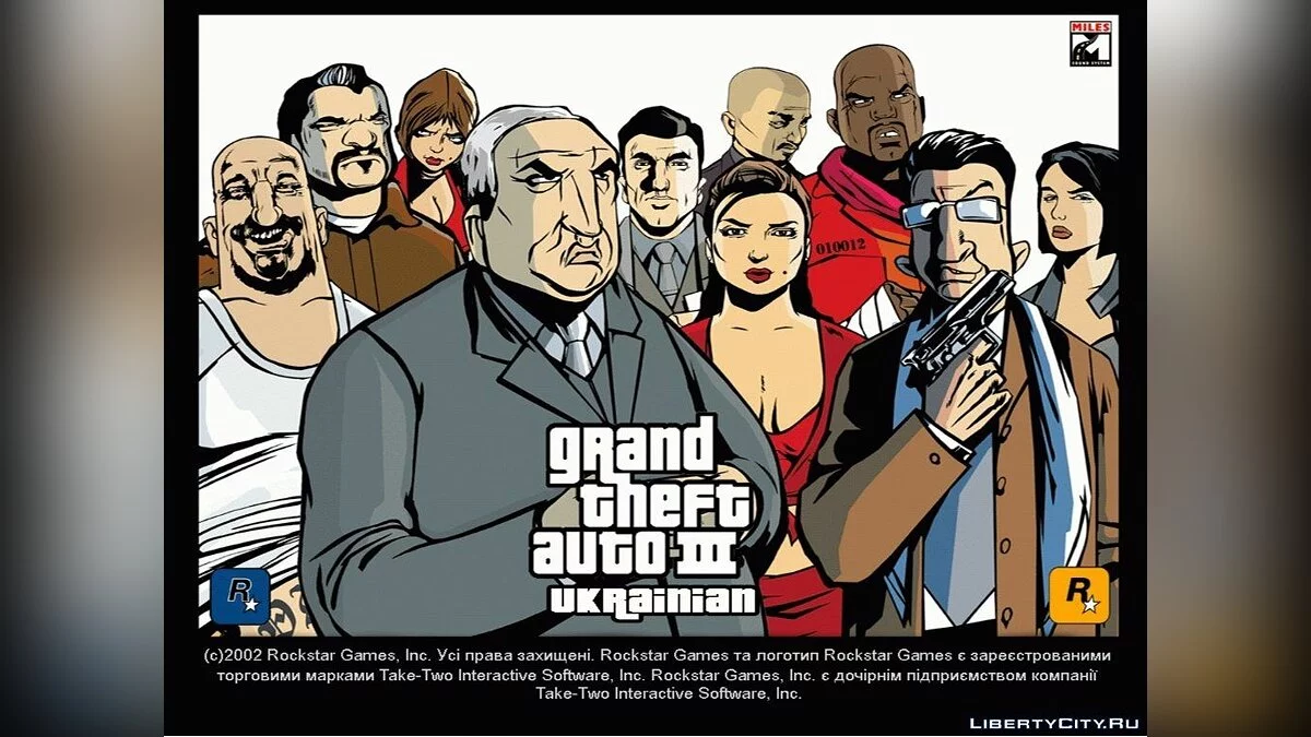 Українізатор/Украинизатор / GTA 3