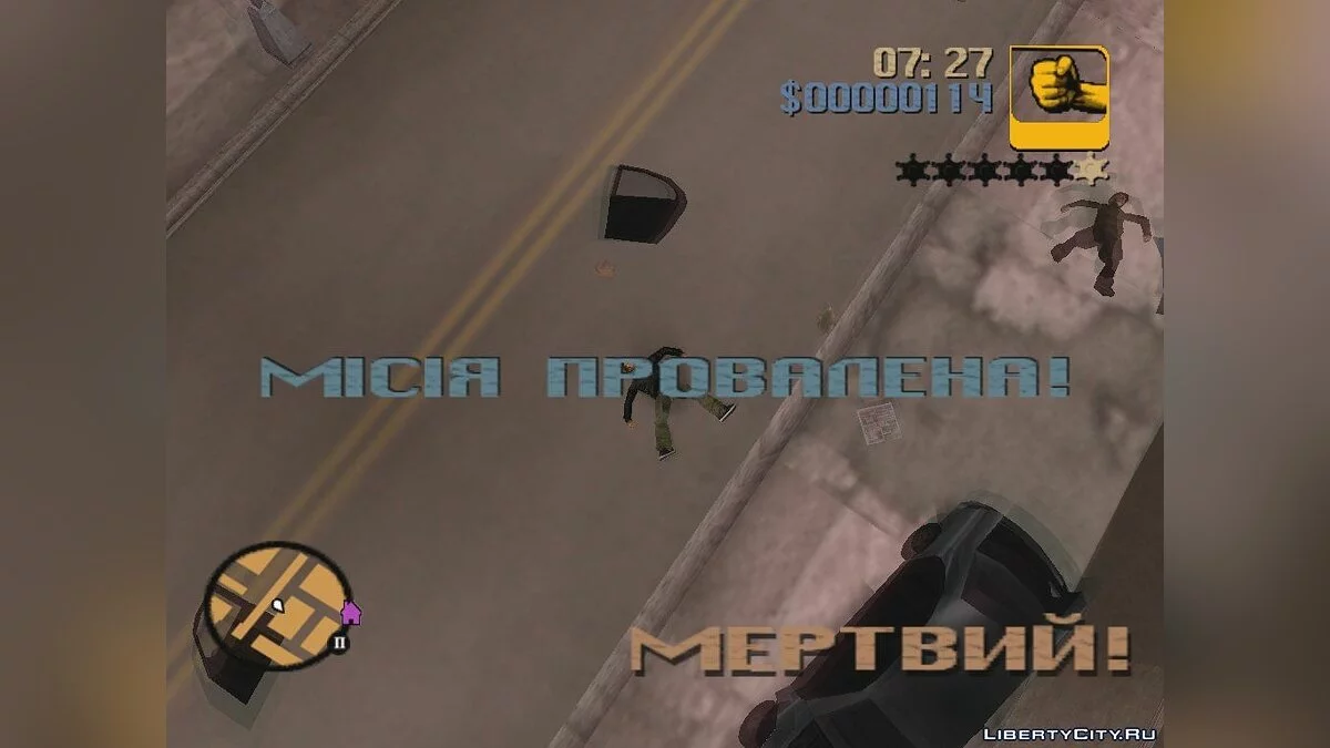 Українізатор/Украинизатор / GTA 3