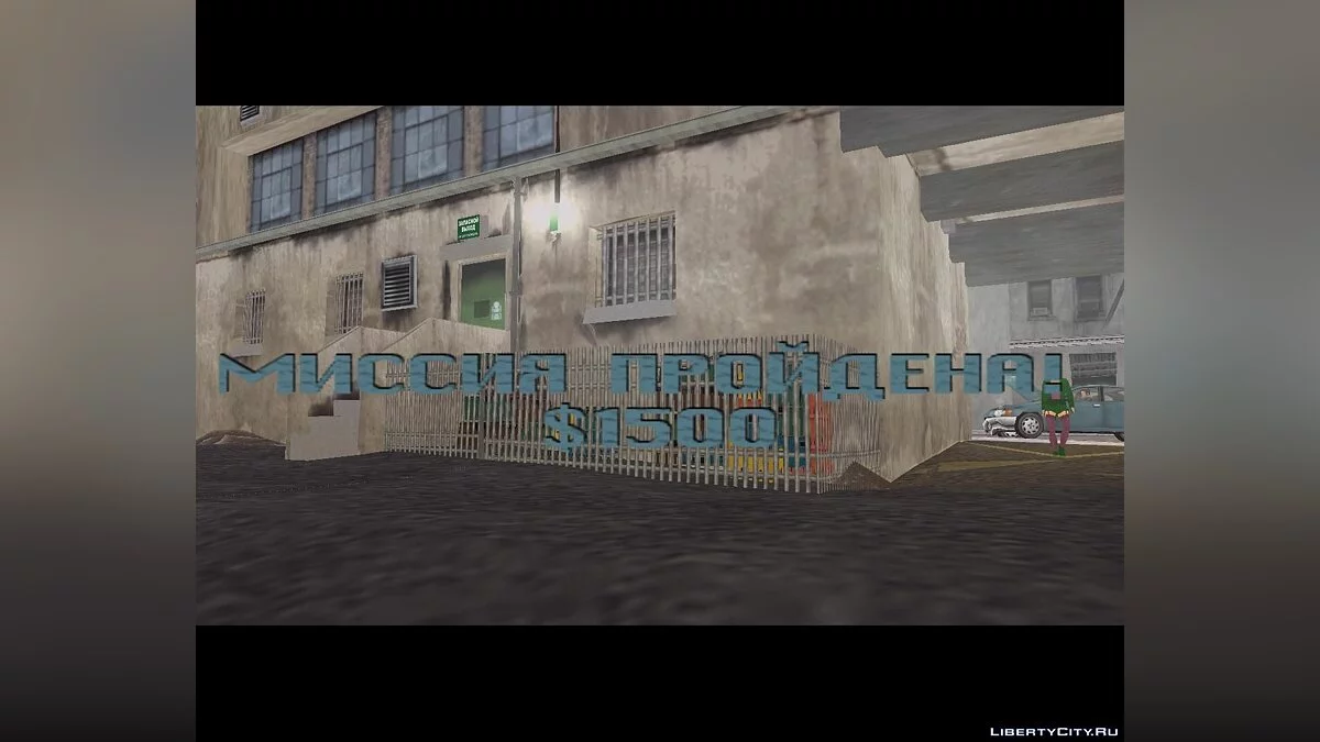 Русификатор от