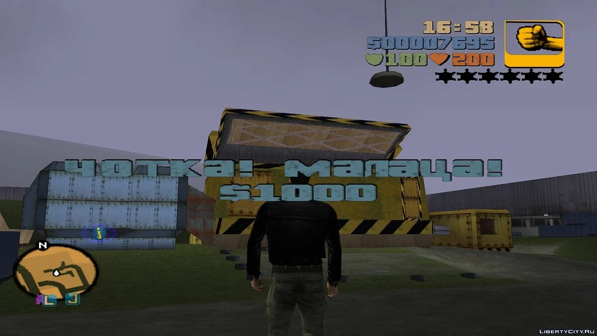 "Пуфкеиновый" перевод (aka "Перевод Сани") / GTA 3