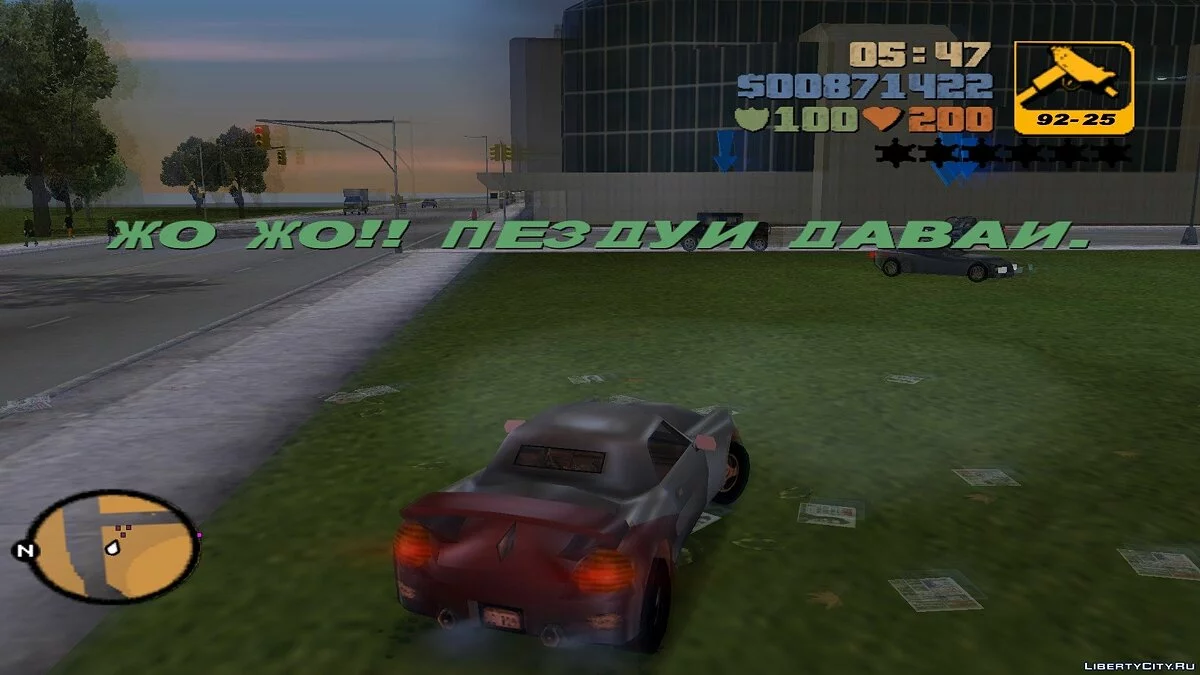 "Пуфкеиновый" перевод (aka "Перевод Сани") / GTA 3