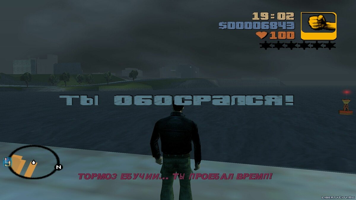 Разные файлы для GTA 3: 129 разных файлов на ГТА 3 / Файлы отсортированы по  рейтингу в порядке убывания