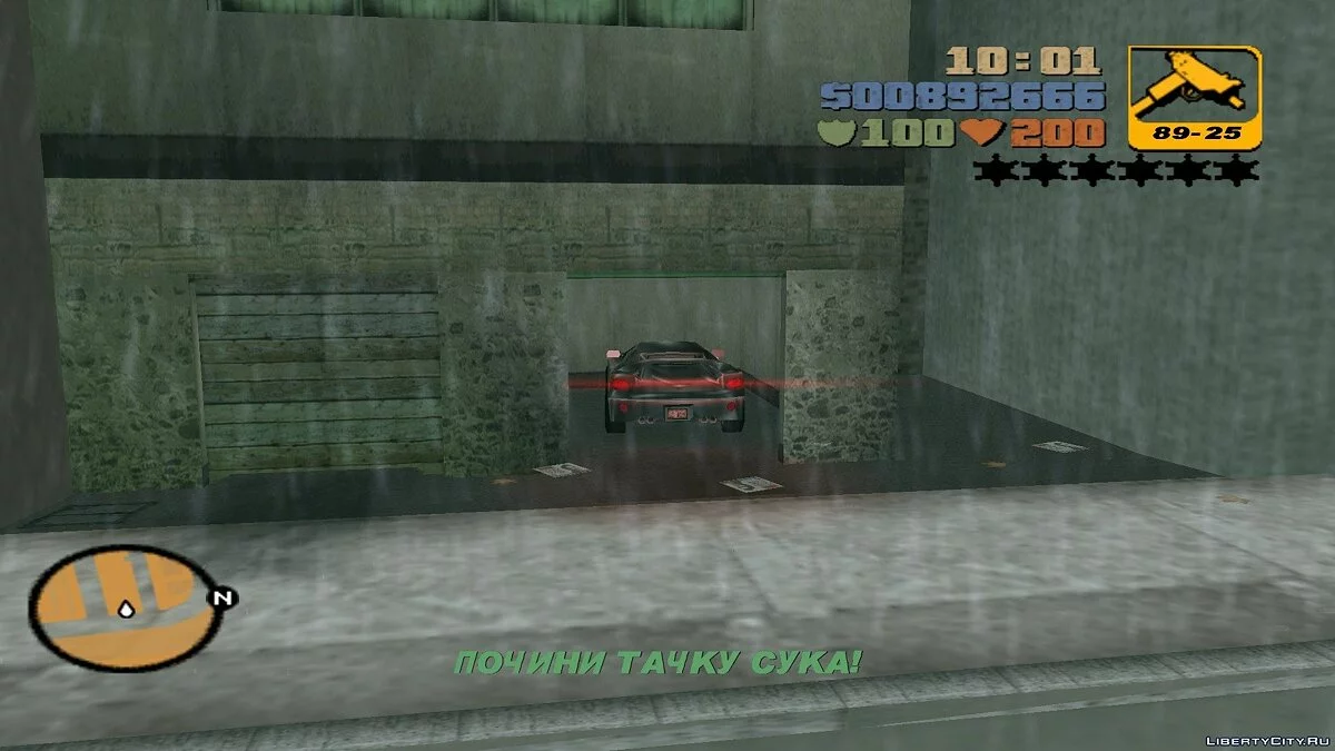 "Пуфкеиновый" перевод (aka "Перевод Сани") / GTA 3