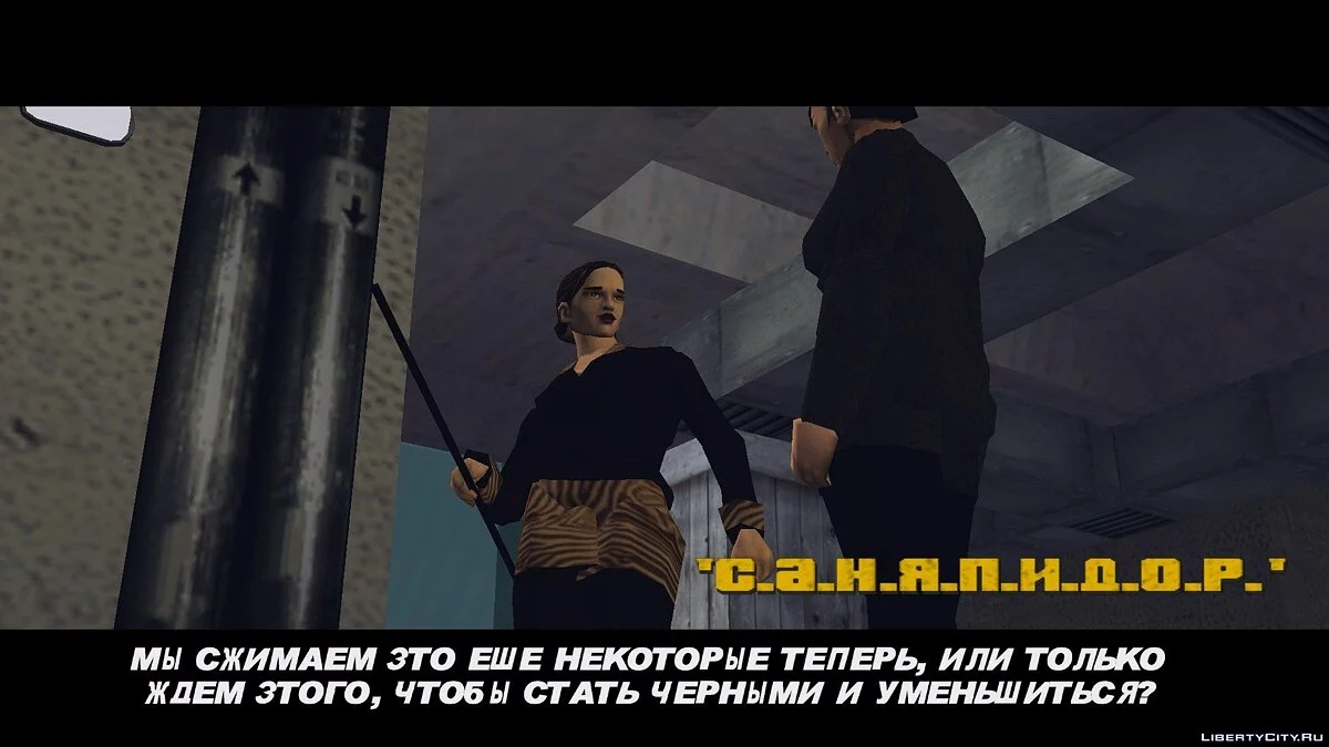 "Пуфкеиновый" перевод (aka "Перевод Сани") / GTA 3