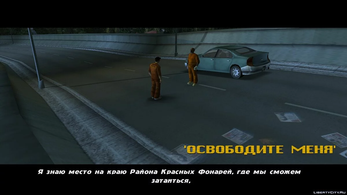 Русификатор звука Grand Theft Auto III (полный) / GTA 3