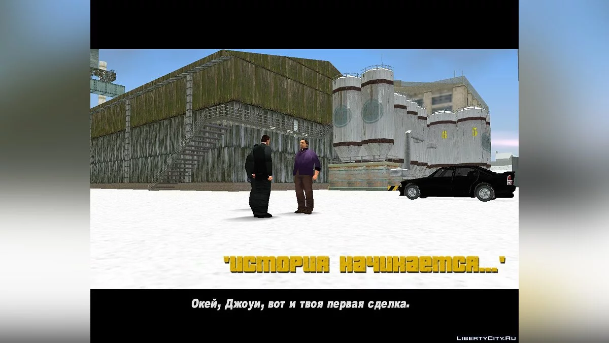 Русификатор для  Frosted Winter / GTA 3