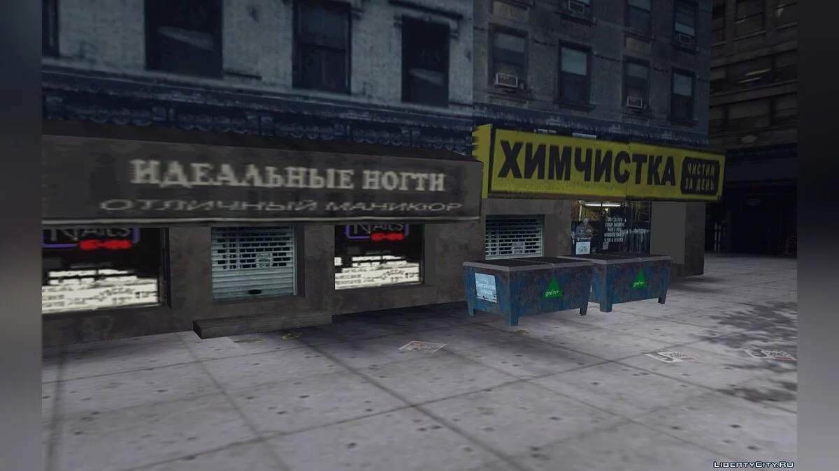 Русификатор текстур / GTA 3