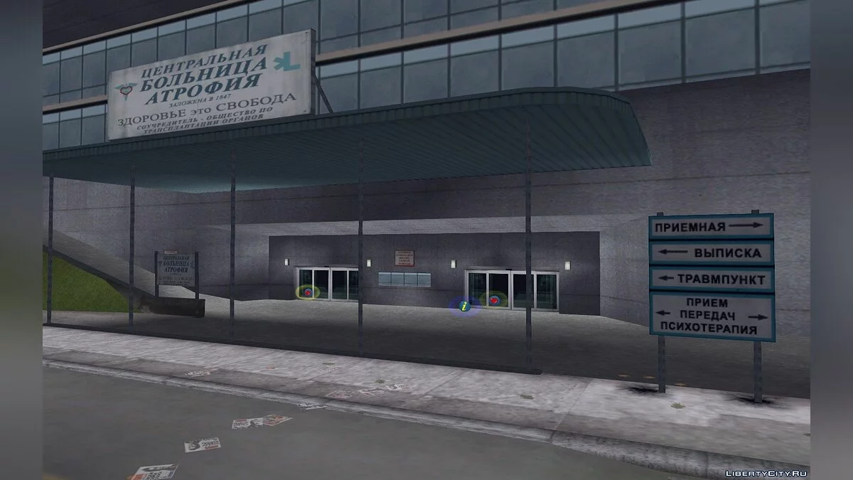 Русификатор текстур / GTA 3