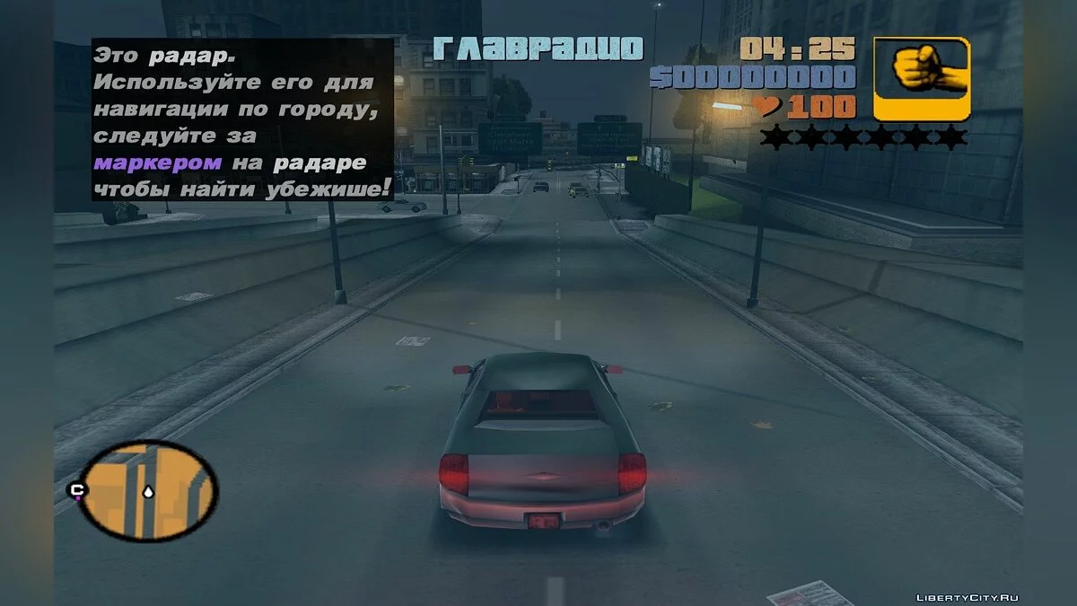 Тройной русификатор / GTA 3