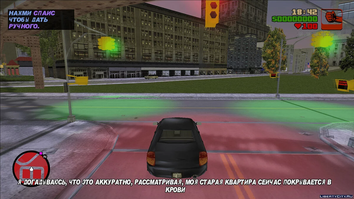 ПЕРВЫЙ русификатор для Forelli Redemption от Жеки Н. и Сани / GTA 3