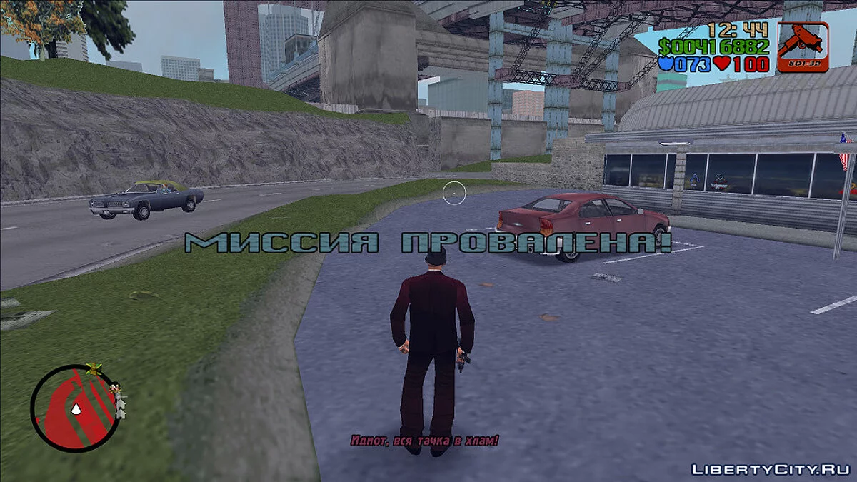Русификатор для GTA: Forelli Redemption / GTA 3