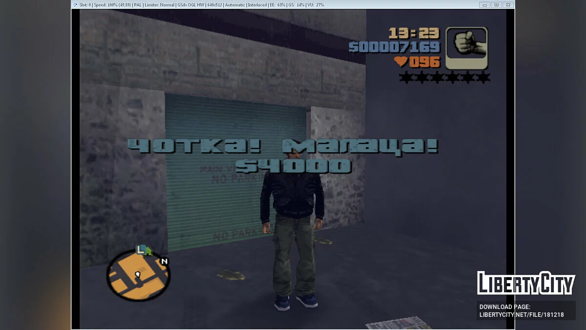 Пуфкеиновый перевод (aka "Перевод Сани") для PlayStation 2 / GTA 3