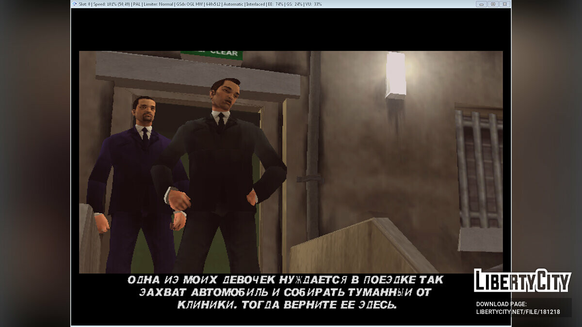 Пуфкеиновый перевод (для PS2) для GTA 3 - Картинка #4