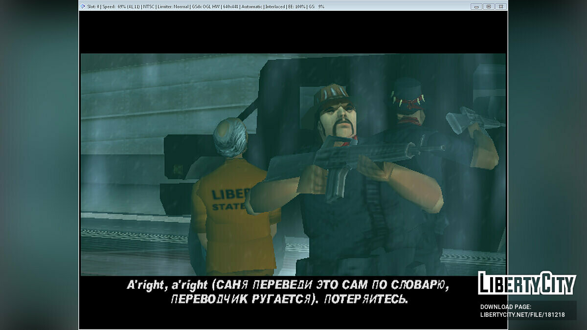 Пуфкеиновый перевод (для PS2) для GTA 3 - Картинка #1