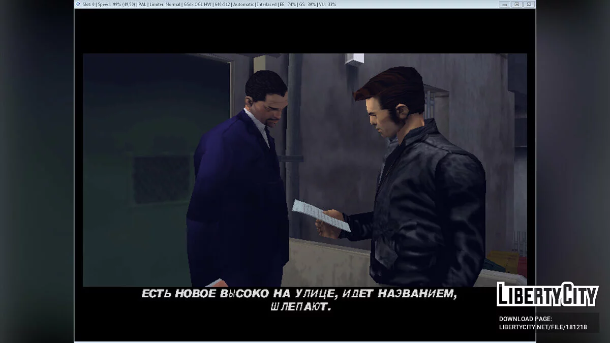 Пуфкеиновый перевод (aka "Перевод Сани") для PlayStation 2 / GTA 3