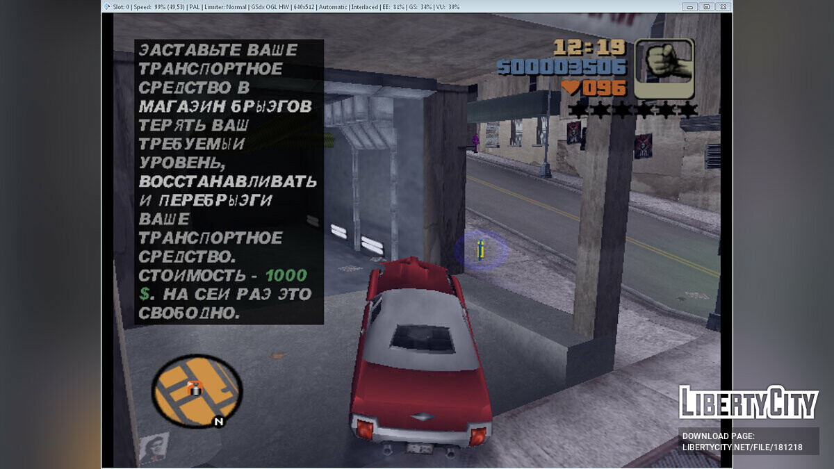 Скачать Пуфкеиновый перевод для PlayStation 2 для GTA 3