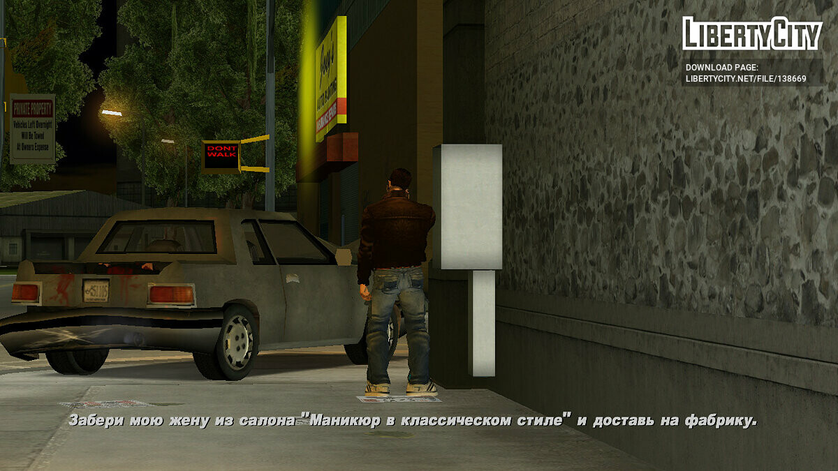 Скачать Русификатор от TS-504 (v. 3.08) для GTA 3