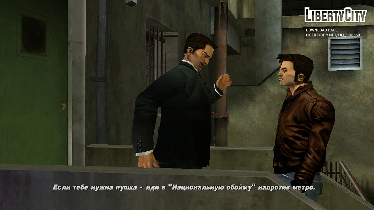Русификатор от TS-504 (v. 3.08) / GTA 3