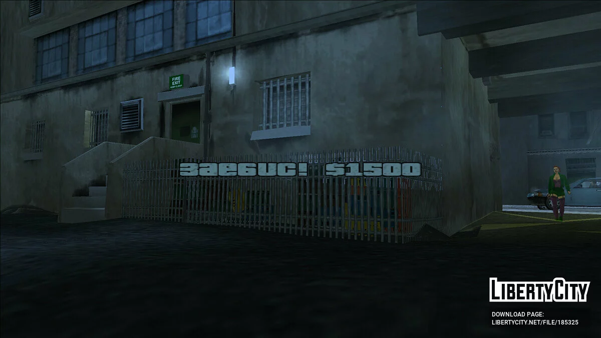 Чаевый перевод / GTA 3