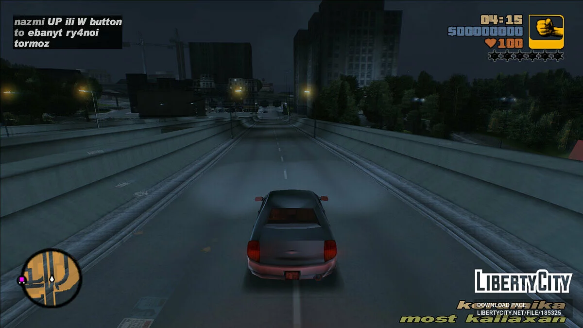 Чаевый перевод / GTA 3