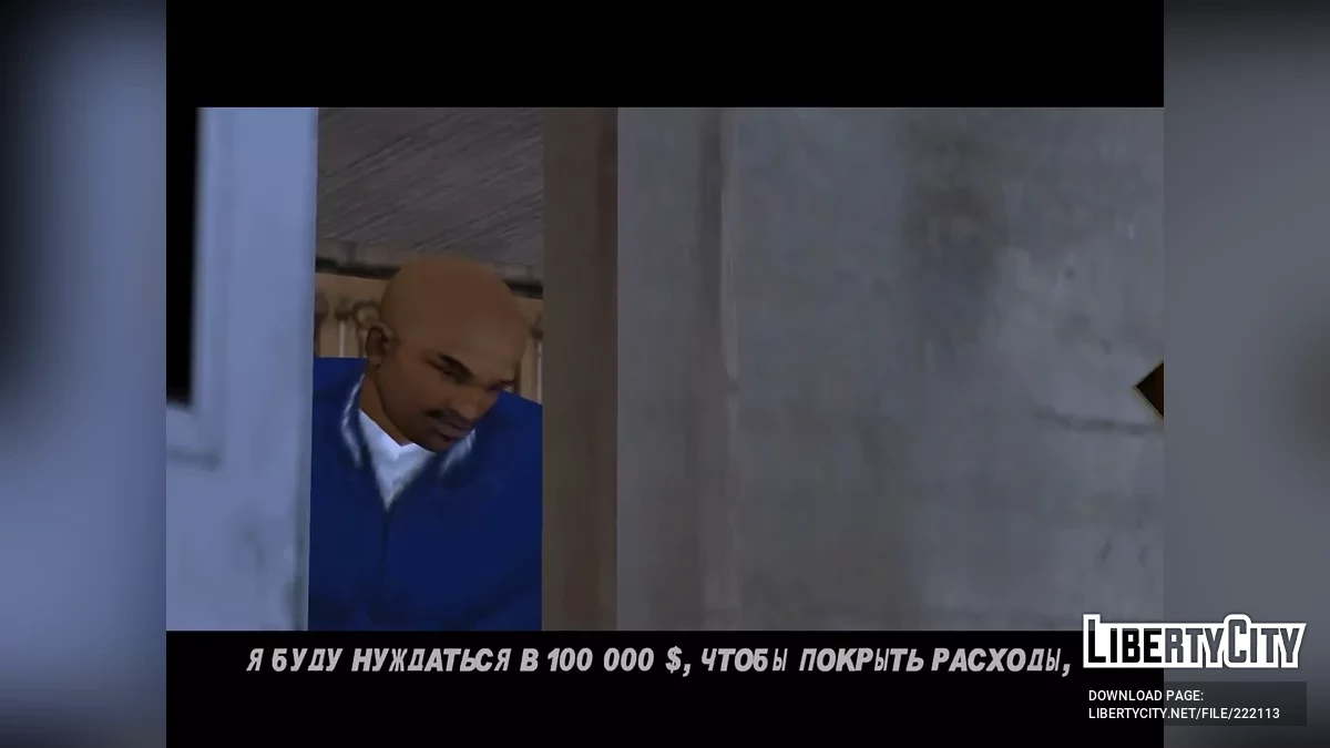 Настоящий потраченный перевод / GTA 3