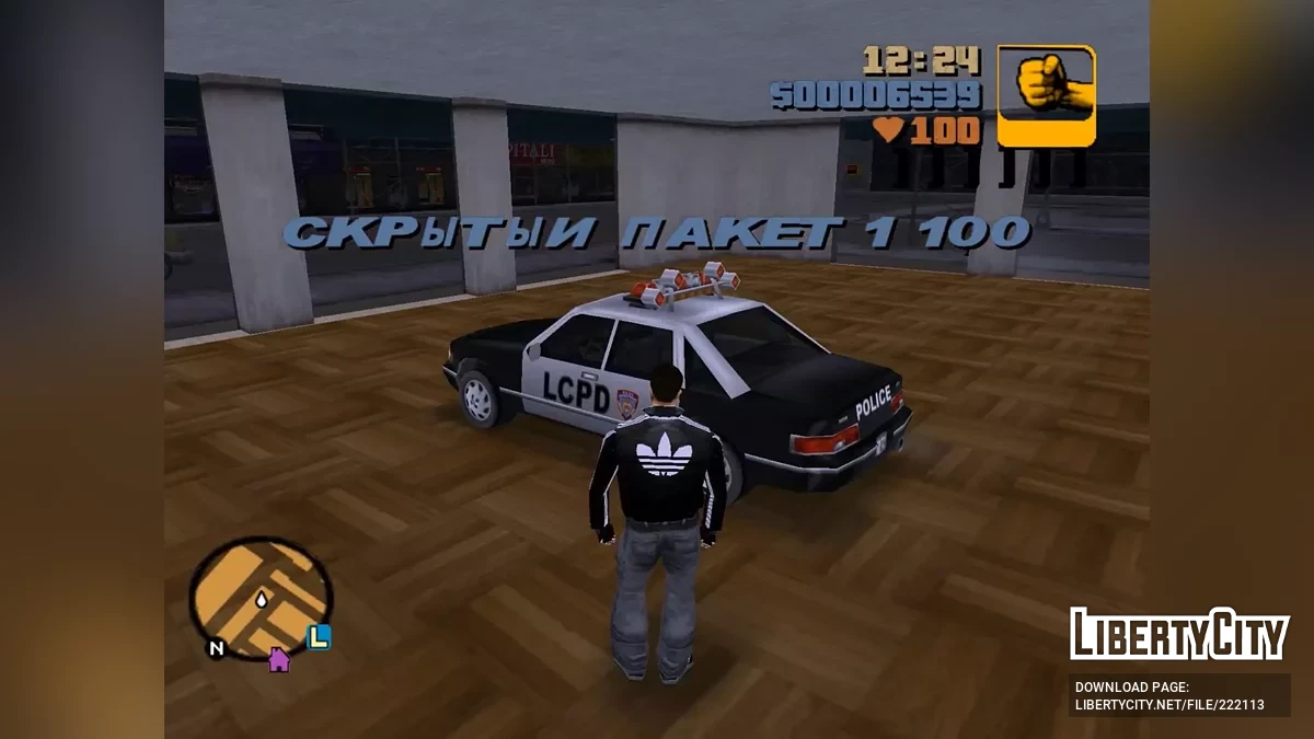 Настоящий потраченный перевод / GTA 3
