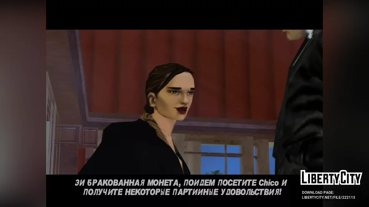 Настоящий потраченный перевод / GTA 3