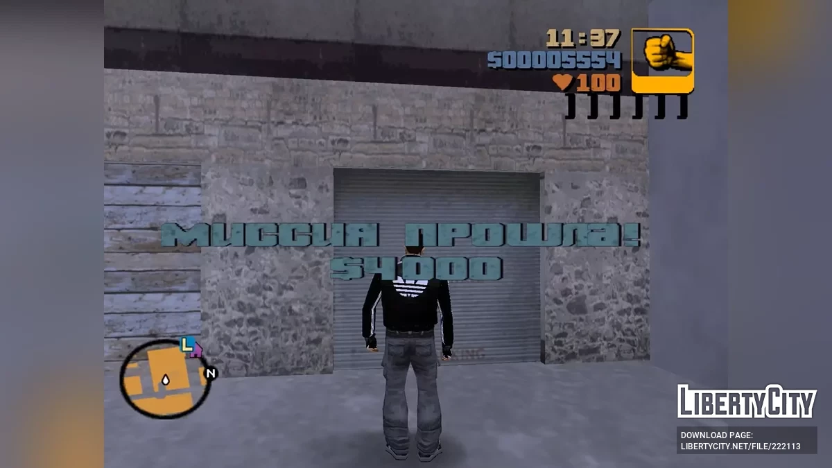 Настоящий потраченный перевод / GTA 3