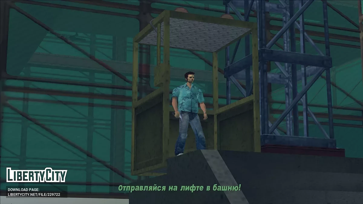 Русификатор для Tightened Thrice / GTA 3