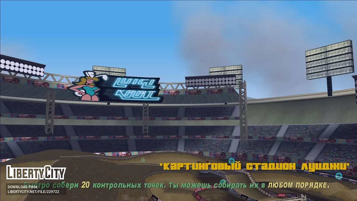 Русификатор для Tightened Thrice / GTA 3