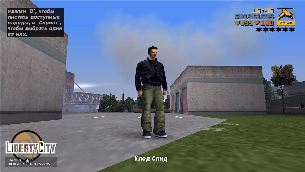 Русификатор для Tightened Thrice / GTA 3