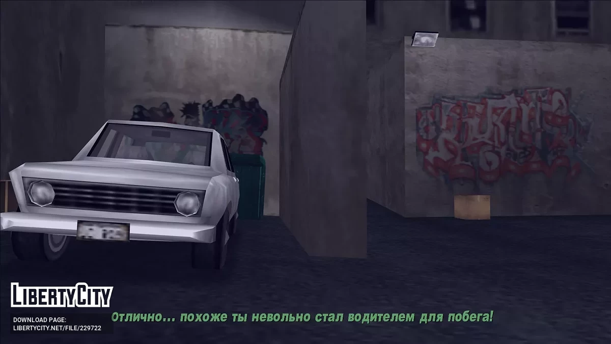 Русификатор для Tightened Thrice / GTA 3